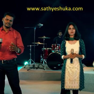 Aaradhana Teri Aaradhana Lyrics | आराधना, तेरी आराधना | - SathYeshuka