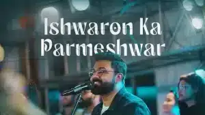 Ishwaron ka Parmeshwar lyrics