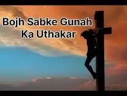 Bojh Sabke Gunah Ka Uthakar Hindi Lyrics | Good Friday Song