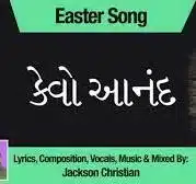 Kevo Anand Lyrics| Jackson Christian | Easter Gujarati Song