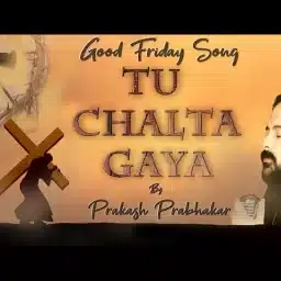 Tu Chalta Gaya Lyrics in Hindi | Good Friday Song | Prakash Prabhakar